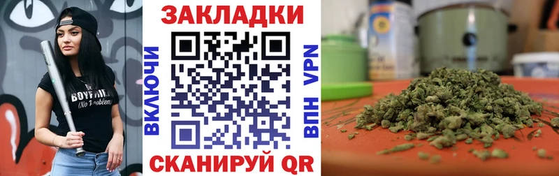 Как найти закладки Кинель МЕТАДОН Cocaine Меф мяу мяу А ПВП АМФЕТАМИН Бошки Шишки мега вход ГАШ