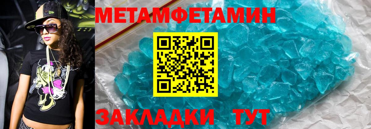 Amphetamine 97% Кинель