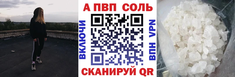 где можно купить наркотик  MEGA ссылка  Alpha-PVP СК  Кинель 