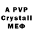 Alpha PVP СК КРИС docstom dantist