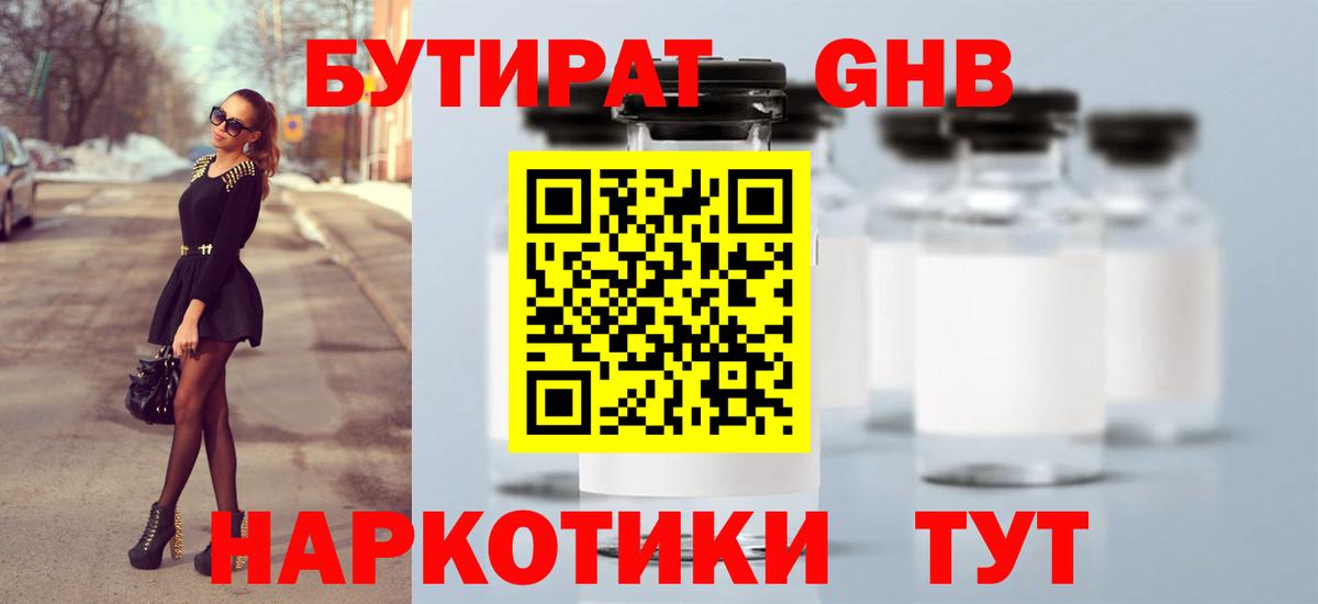 Галлюциногенные грибы Кинель