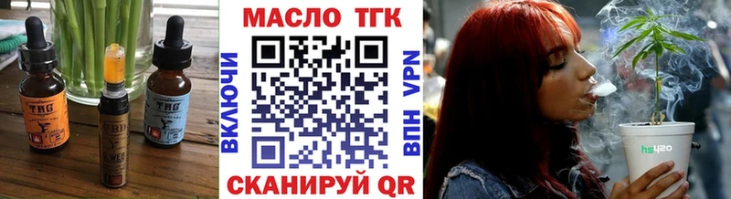 Canna-Cookies конопля  гидра маркетплейс  Кинель 