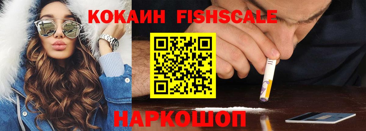 КОКАИН Перу Кинель