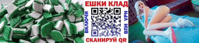 Экстази ешки МЕГА ссылки Кинель