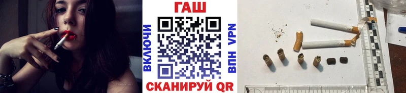 Гашиш Изолятор Кинель