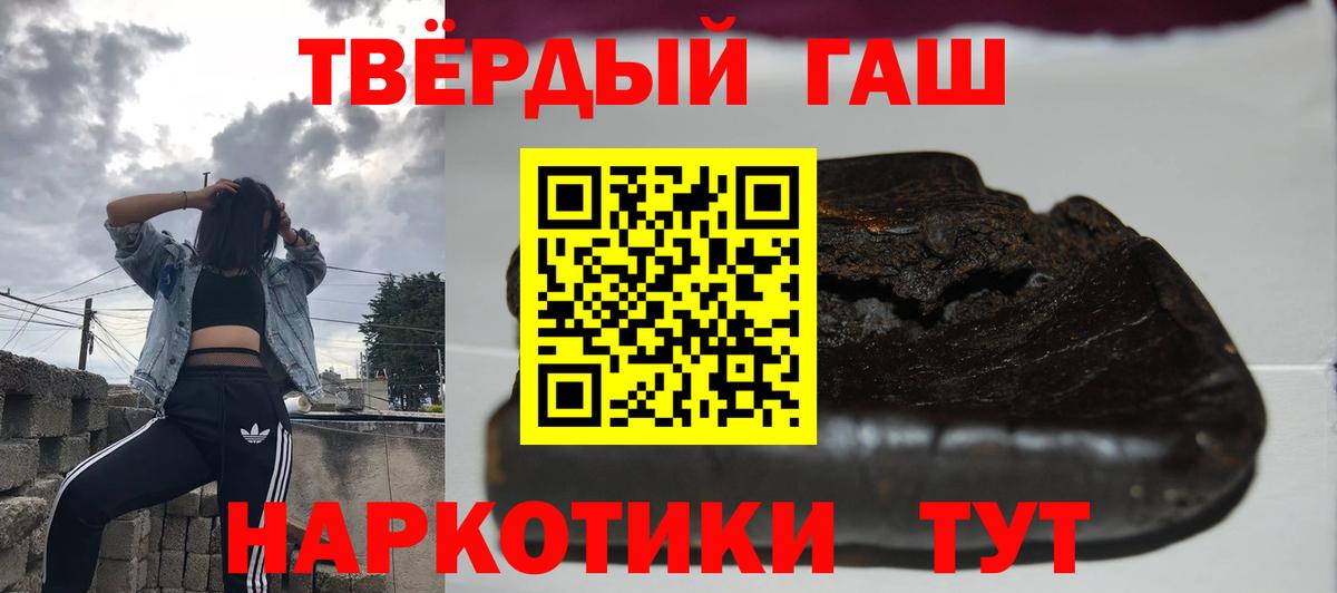 Гашиш ice o lator Кинель
