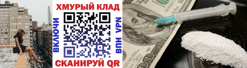 купить наркотики сайты  Кинель  Героин гречка 