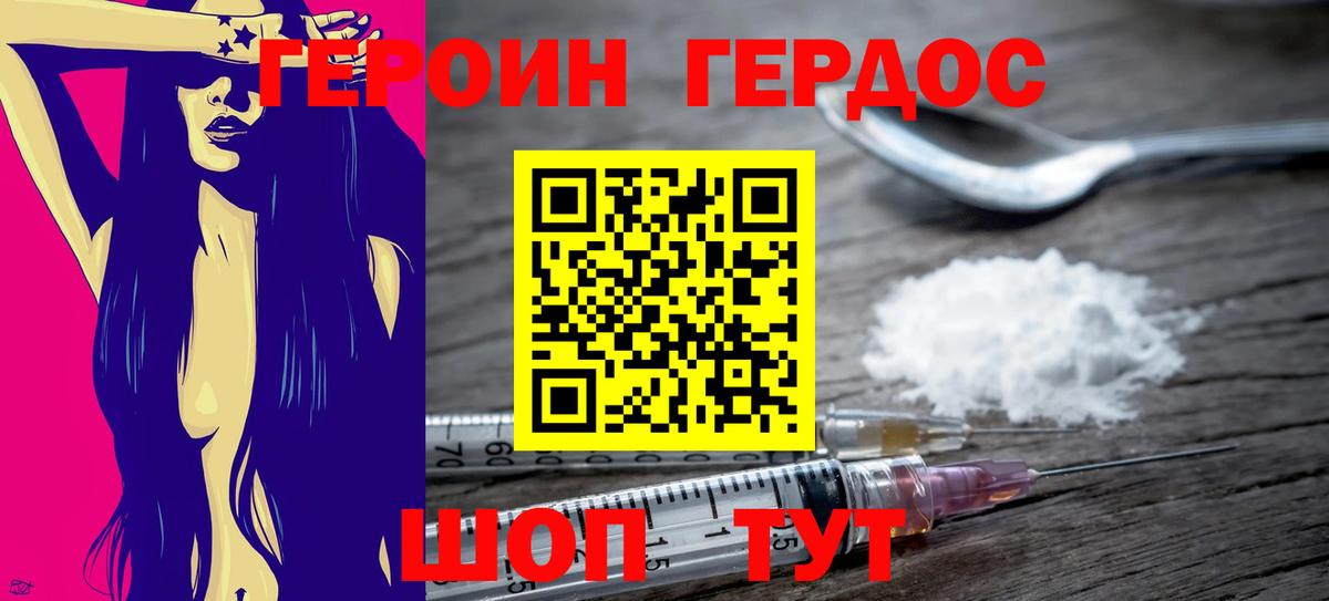 Цена  ТГК  A-PVP СОЛЬ   Вход с VPN  МАРИХУАНА  COCAIN  LSD-25  Меф  Кинель  Меф МЯУ МЯУ   ГАШ 