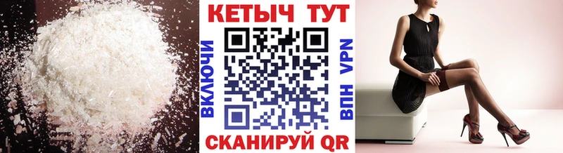 Кетамин ketamine  купить  цена  Кинель 