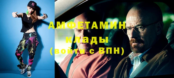 мескалин Арсеньев