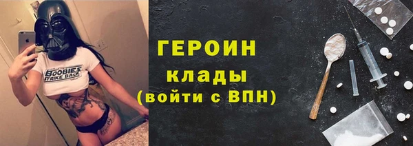 героин Аркадак