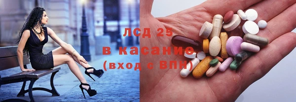 мескалин Арсеньев