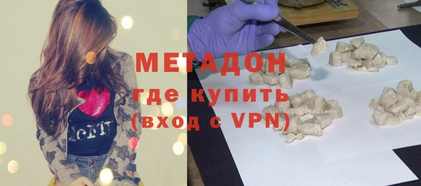 экстази Армянск