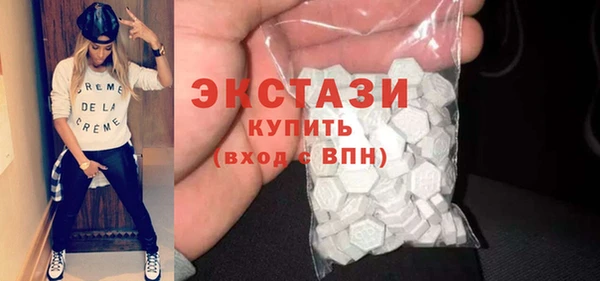 экстази Армянск