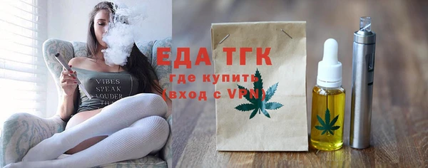 экстази Армянск