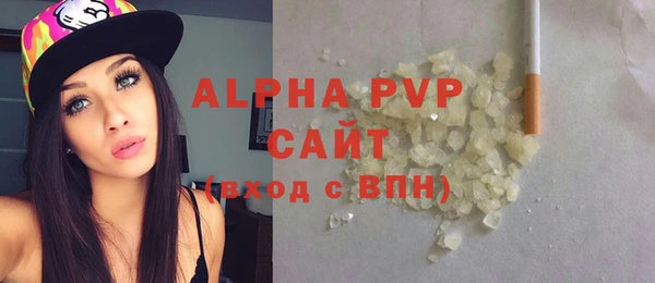 мескалин Арсеньев