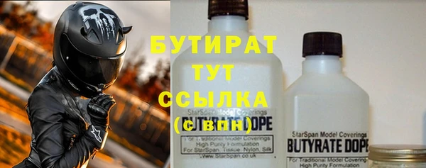 мдма Дубна
