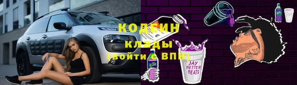 мескалин Арсеньев