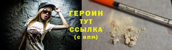 героин Аркадак