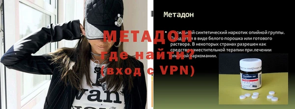 экстази Армянск