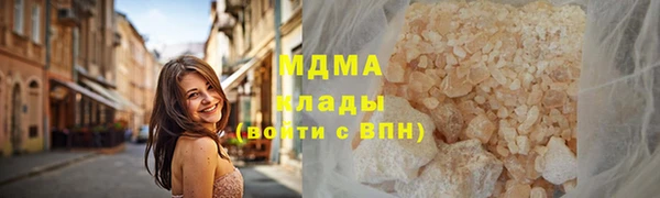 экстази Армянск
