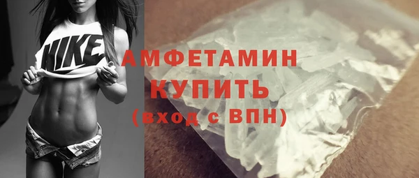 экстази Армянск