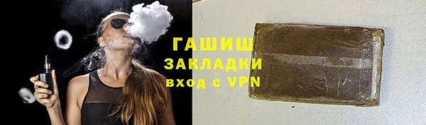 мескалин Арсеньев
