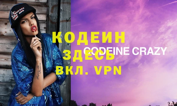 героин Аркадак