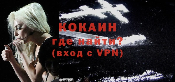 мескалин Арсеньев