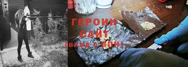 экстази Армянск