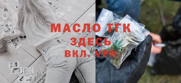 мескалин Арсеньев