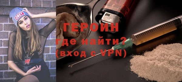 героин Аркадак