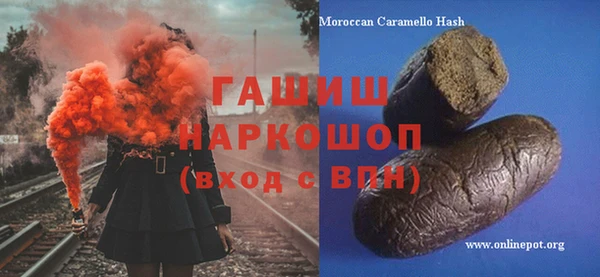 мескалин Арсеньев