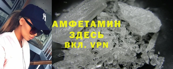 мескалин Арсеньев