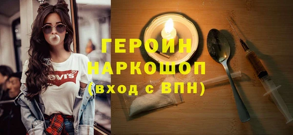 героин Аркадак