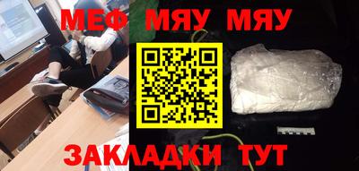 мет Кингисепп