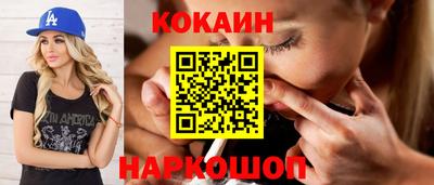 ALPHA-PVP Кинель
