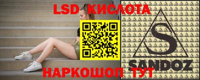 ALPHA-PVP Кинель