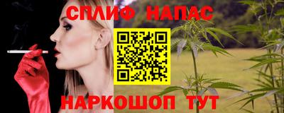 ALPHA-PVP Кинель