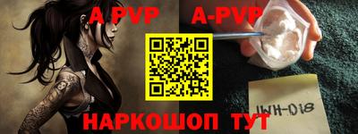 ALPHA-PVP Кинель