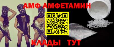 ALPHA-PVP Кинель