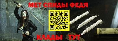 ALPHA-PVP Кинель