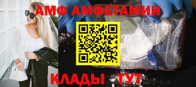 ALPHA-PVP Кинель