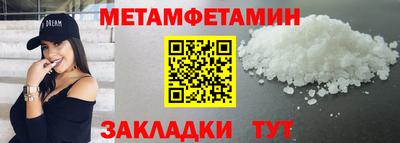 мет Кингисепп