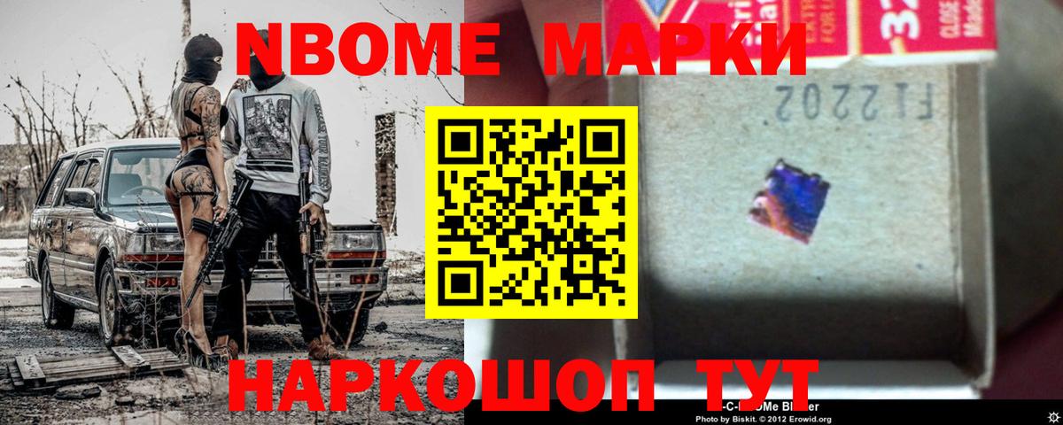 ЛСД экстази кислота Кинель