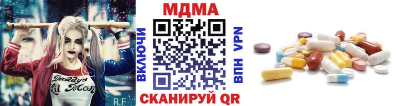 MDMA Molly Кинель