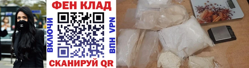 Первитин Декстрометамфетамин 99.9% МЕГА как зайти Кинель где можно купить
