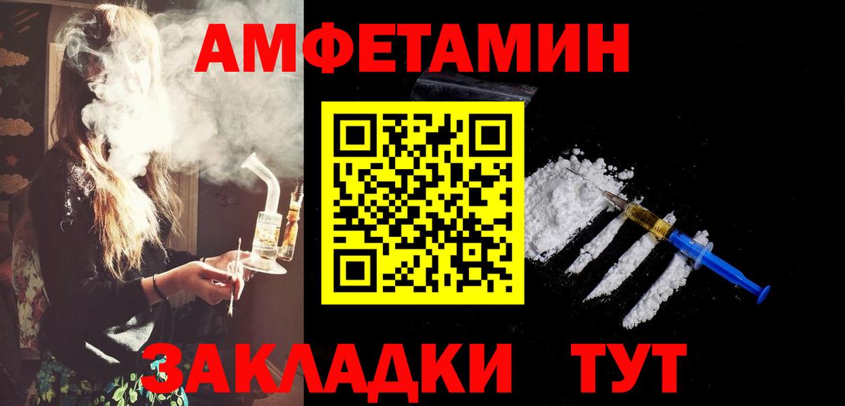 Первитин Декстрометамфетамин 99.9%  Вход с VPN  Первитин Декстрометамфетамин 99.9%  Кинель 