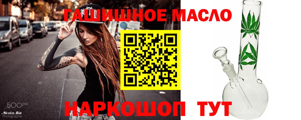 ТГК концентрат Кинель
