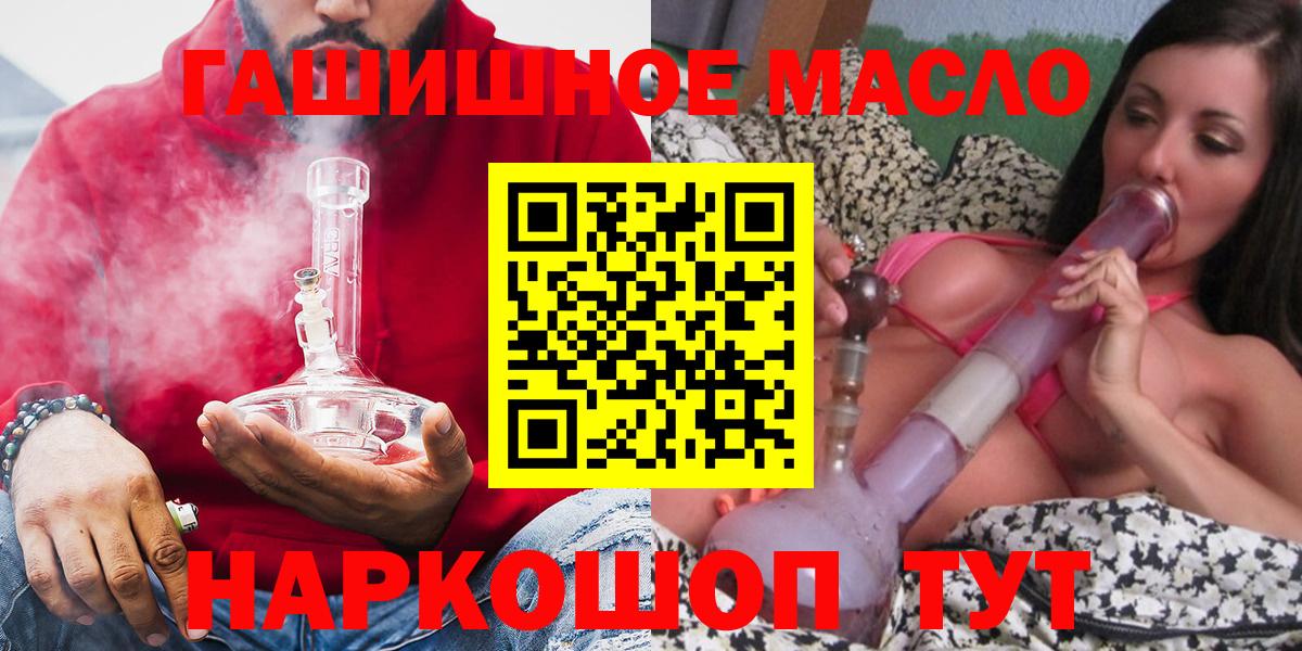 Кинель  ТГК концентрат  Вход с VPN  Дистиллят ТГК концентрат 